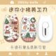圣诞kitty猫美工刀创意开箱学生手账裁剪手工刀迷你便携猪猪小刀