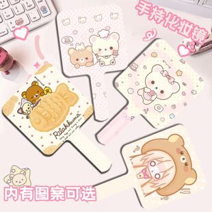 卡通轻松熊手持镜学生随身放包里女生便携化妆镜补妆可爱小镜子