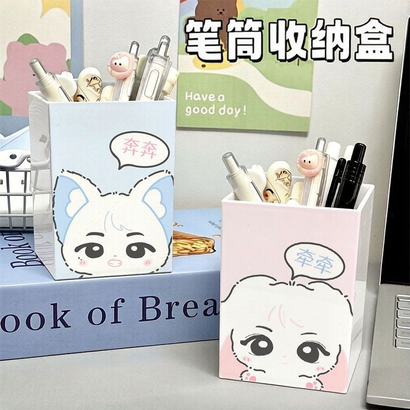 左奇函杨博文防摔高颜值笔筒