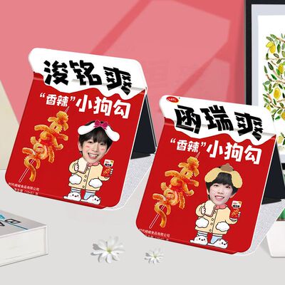 张桂源左奇函陈浚铭折叠化妆镜