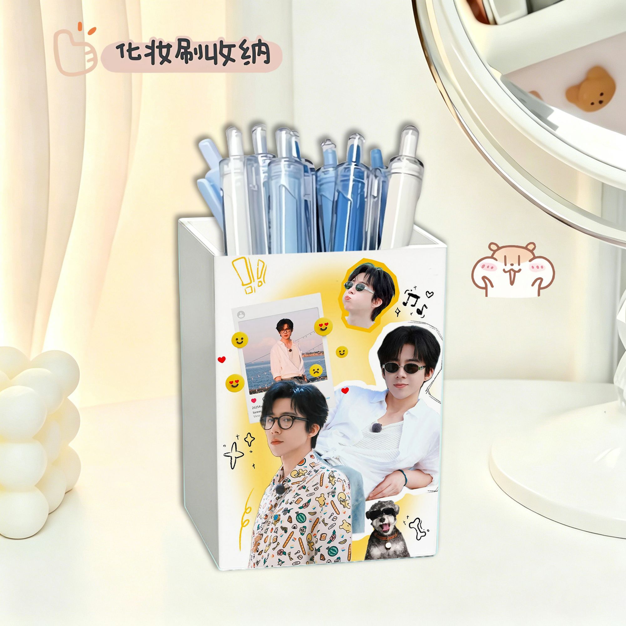 刘宇宁ins风创意多功能笔筒