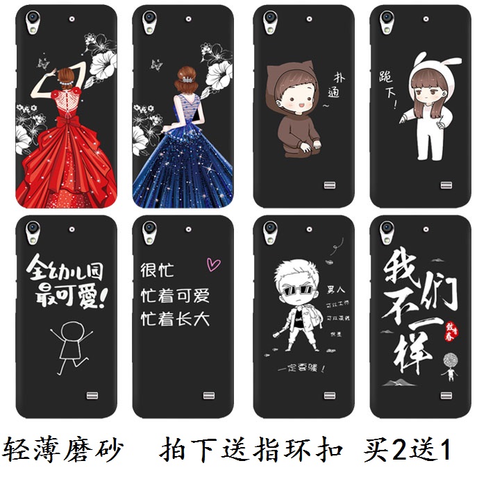 華為暢玩4手機殼c8817d磨砂G621-TL00超薄硅膠套c8817e/d軟殼男女