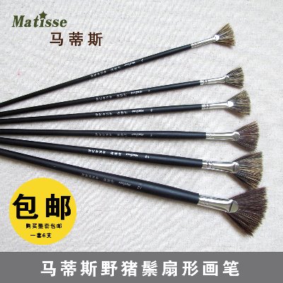 ÂíµÙ˹ӲëÖí××ÓãβÉÈÐαÊË®·Û±ÊÓÍ»±ÊË¢6Ö§Ì××°É«²Ê»±ÊÃÀÊõÉú