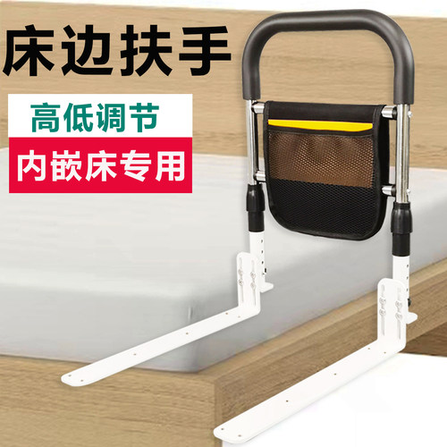 敬养怡老人起床辅助器