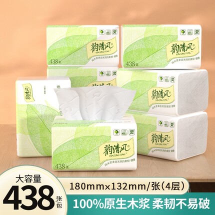 韵清风绿叶抽纸巾S码132家用厨房擦手湿水不易破学生食堂整箱批发