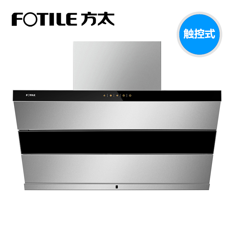 Fotile/·½Ì« CXW-200-JQ26TS²àÎüʽÖÇÄܼÒÓñڹÒʽÅųéÓÍÑÌ»úÌØ¼Û