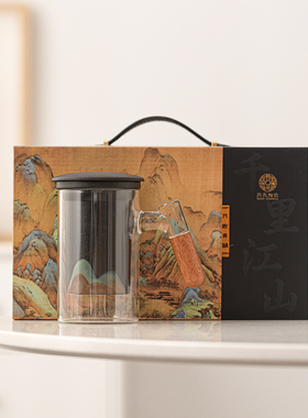 苏氏陶瓷（SUSHI CERAMICS）手绘釉画彩水杯千里江山玻璃办公杯