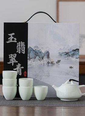 苏氏陶瓷翡翠玉羊脂玉功夫茶具石瓢壶带6杯青瓷泡茶壶礼盒