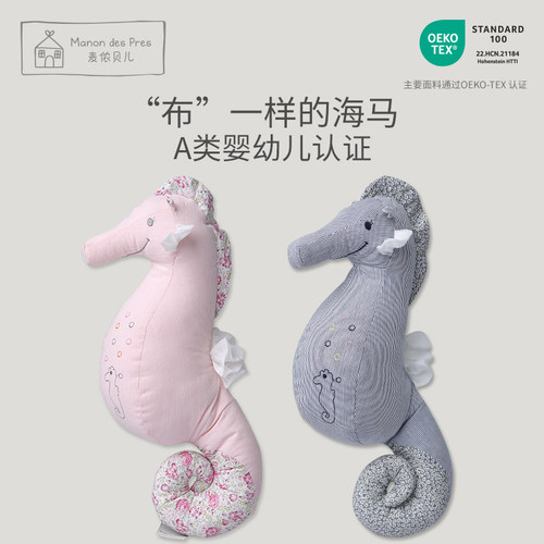 麦侬贝儿陪睡可咬毛绒公仔玩偶
