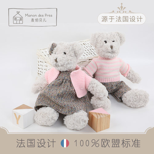 柔软 不掉毛  可脱卸手工织毛衣