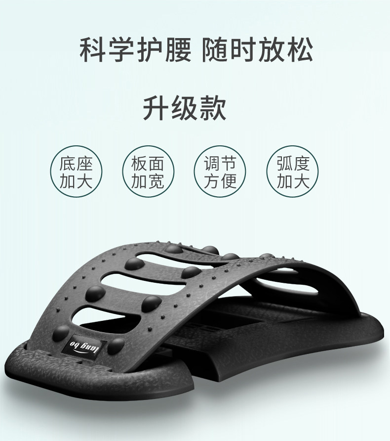 腰椎舒缓腰部拉伸器驼背腰椎矫正器懒人挺腰卧板新型美腰机挺腰板