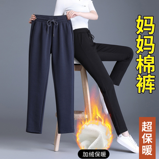 女2025新款 卫裤 秋冬裤 春秋中年妈妈老人裤 子休闲运动裤 加绒直筒裤