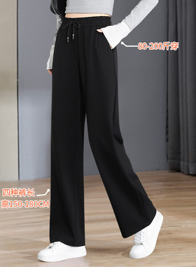 加绒直筒裤女2026新款春秋黑色裤子女士宽松小个子休闲窄版阔腿裤