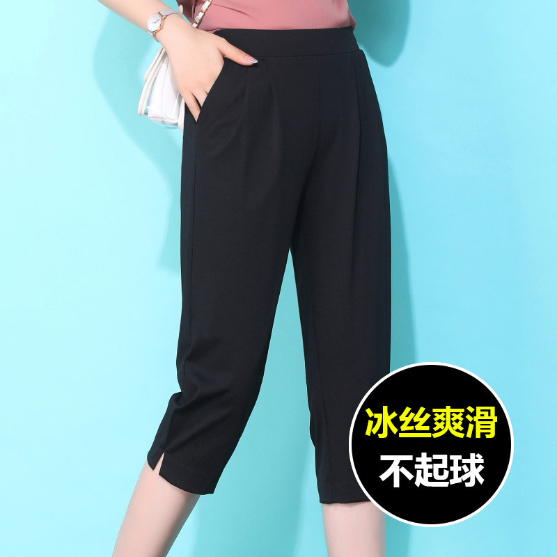 冰丝七分裤女夏季薄款哈伦裤九分休闲宽松裤子大码显瘦五分裤中裤图片