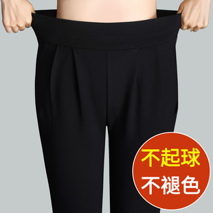 子西裤 哈伦裤 宽松显瘦休闲九分黑色小脚萝卜裤 2025春夏新款 女长裤