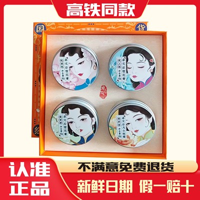 新款卓文后雪花膏面霜手霜高铁同款补水保湿滋养润肤国货正品