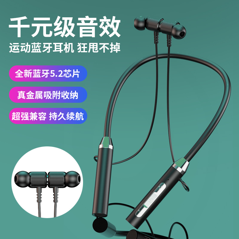 耳机2023新款蓝牙无线手机通用挂脖式男士女士游戏降噪运动耳机怎么看?