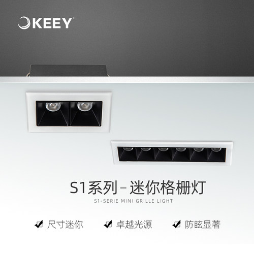 企一照明客厅迷你长条led线条灯