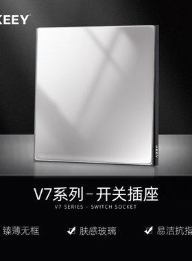 企一照明 超薄肤感开关插座86家用钢化玻璃16a空调插座面板V7灰色