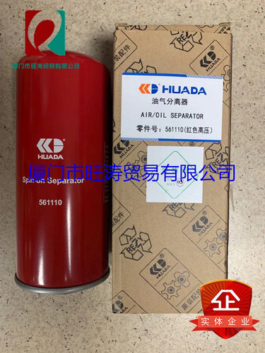 激光切割保养油分芯螺杆空压机