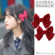 沈月同款 红色波点蝴蝶结发夹日韩少女元 气感甜美对夹jk高级感发饰