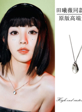 田曦薇同款不规则项链锁骨链