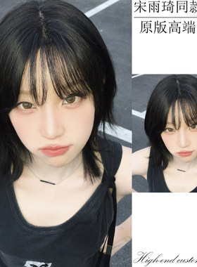 宋雨琦同款项链高级感