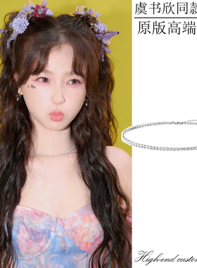 虞书欣同款项链女锁骨链