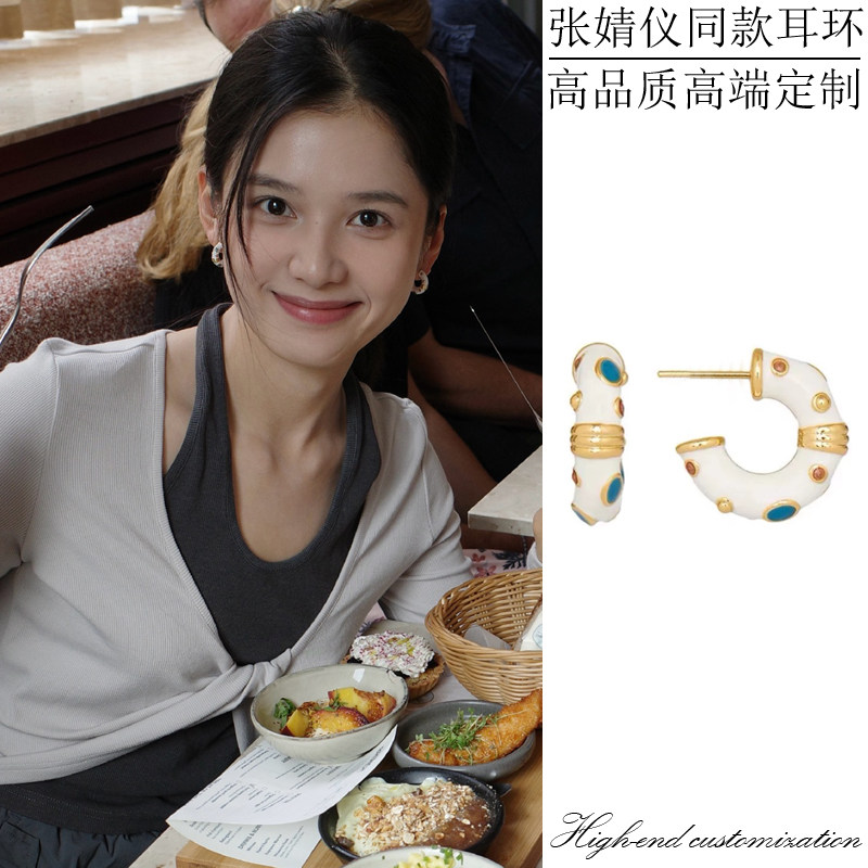 张婧仪同款耳环彩色珐琅耳饰