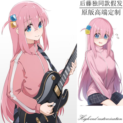 孤独摇滚后藤一里假发道具发夹