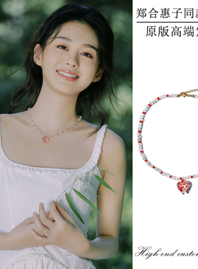 郑合惠子同款法式甜美项链
