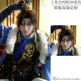 丁禹兮同款cos王者荣耀孙权耳环假发道具游戏角色扮演装扮耳饰男