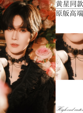 黄星同款颈链暗黑哥特风蕾丝链条流苏项链多层吊坠cos颈饰choker
