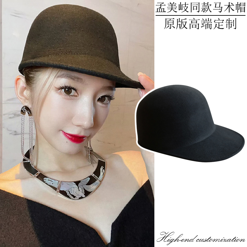 孟美岐同款马术帽女休闲