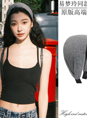 易梦玲同款灰色宽边发箍加宽针织坑条束发卡高颅顶显脸小发卡头箍