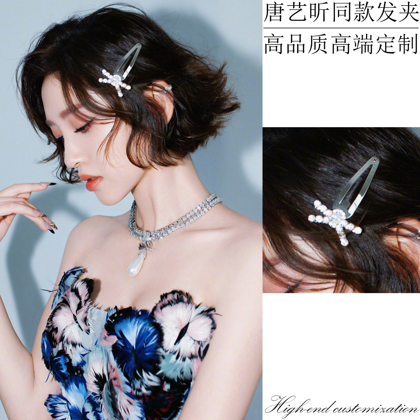 唐艺昕同款发夹甜酷精致镶钻侧边夹头饰金属闪钻蝴蝶结bb夹发饰女