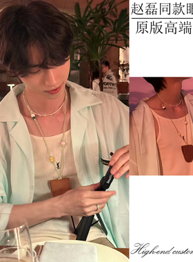 赵磊同款眼镜夹服饰搭配