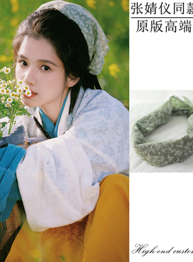 张婧仪同款绿色头巾文艺碎花领巾发带田园薄款春夏棉麻三角巾头饰