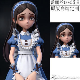 超自然行动组爱丽丝cosplay蓝色假发箍头饰游戏角色扮演道具配饰