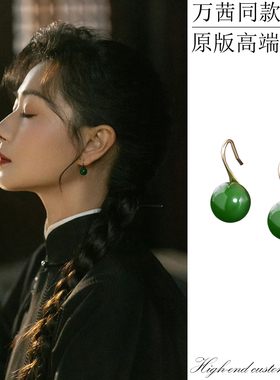 万茜同款耳环优雅大气圆珠耳钉高级新中式绿色天然石玛瑙纯银耳钩