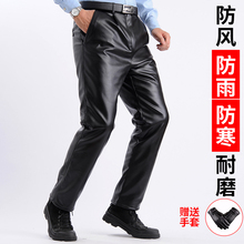 中老年男士皮裤PU裤秋冬宽松大码加厚加绒摩托车骑行防风防水工作