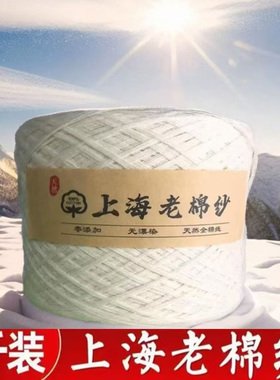 新生儿宝宝100%全棉纱线纯棉线手工编织黑色婴儿钩针手编中细毛线