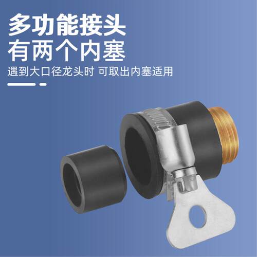 .水龙头延长管水管万向加长通用卫生间防溅水厨房喷头接口延伸阳