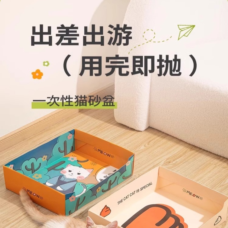 。溅便携式砂盆幼猫户外厕所旅行盆猫猫猫可折叠车载沙盆屎防外外