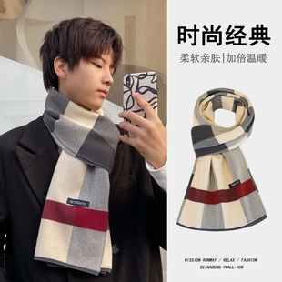 。男士围巾纯羊毛2025新款秋冬季高档羊绒围脖男款高端男式冬款冬