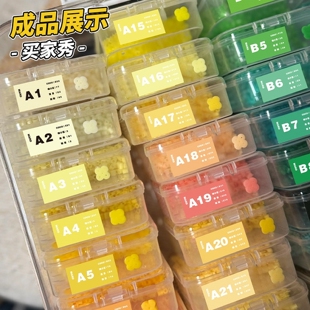 。原创 转换色含COCO拼豆双色号贴纸293色盼盼漫漫MARD不干胶标签