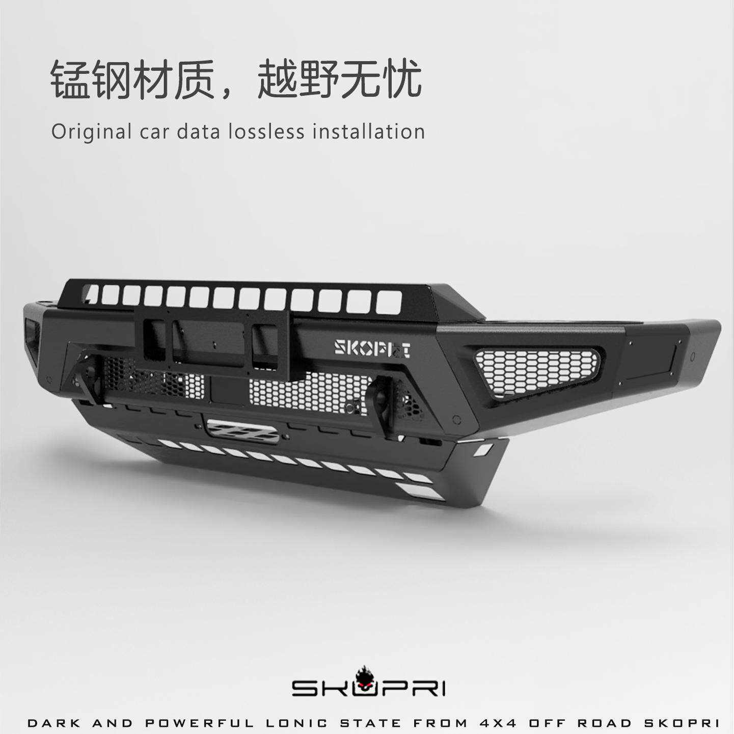4X4前杠竞技保险防撞越野改装