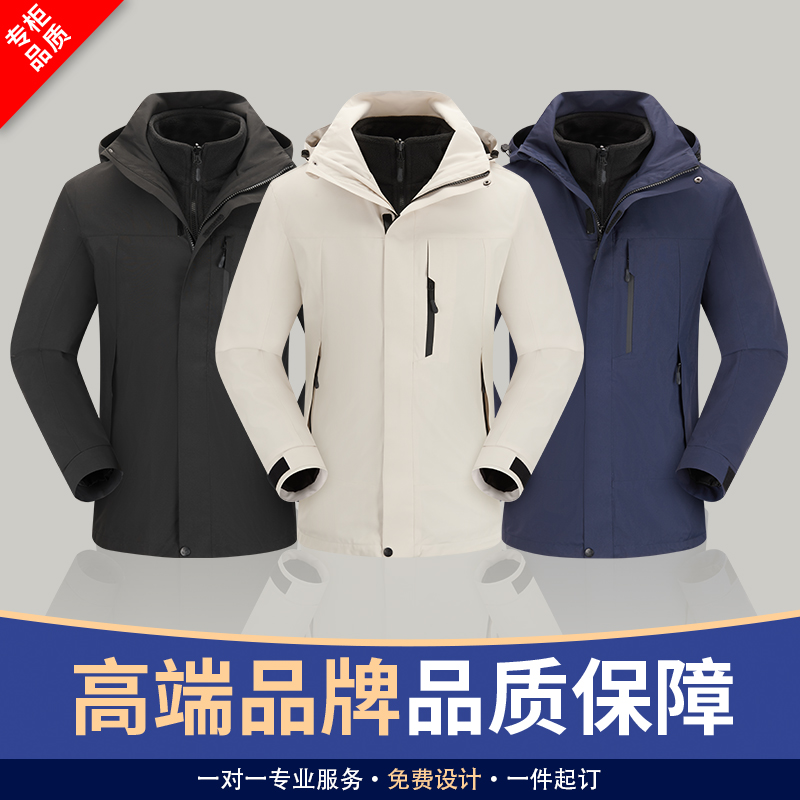 面料严选 专柜品质 免费加急 免费设计