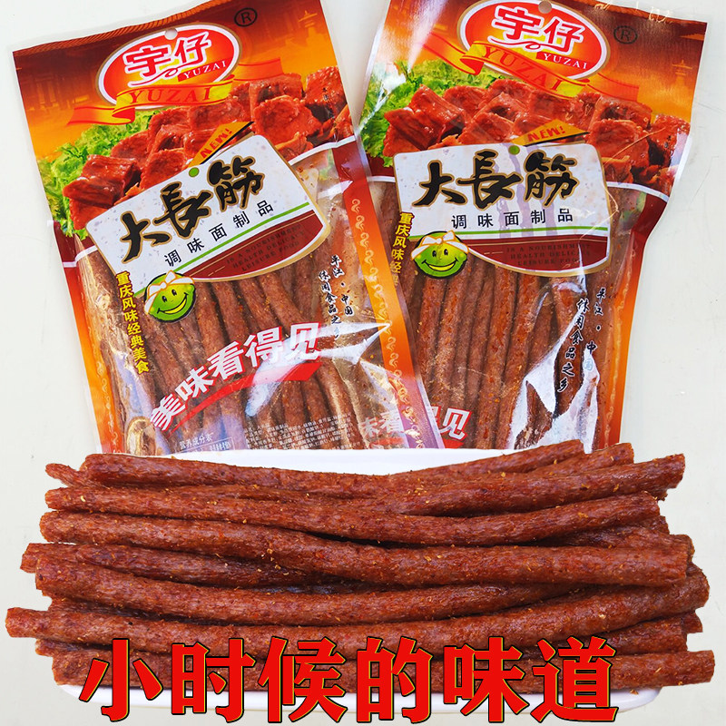 宇仔大长筋辣条儿时老式童年辣条辣棒怀旧校园零食大包大长今