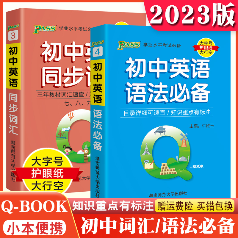官方授权 正品保障